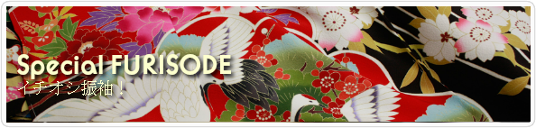 都屋イチオシの新作振袖